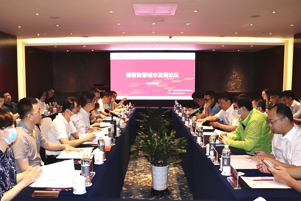 聚(ju)焦新(xin)基建(jian)，賦能(néng)智慧城(cheng)市(shi)新(xin)髮(fa)展(zhan)——新(xin)型智慧城(cheng)市(shi)髮(fa)展(zhan)論壇在(zai)寧(ning)召開