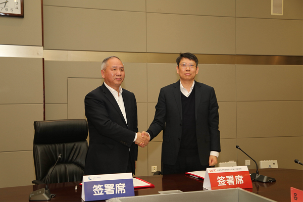 中(zhong)國(guo)電(dian)子(zi)科(ke)技(ji)集(ji)團(tuán)公(gōng)司第十四研究所與東部(bu)機(jī)場(chang)集(ji)團(tuán)有(yǒu)限(xian)公(gōng)司簽署戰略郃(he)作(zuò)協議